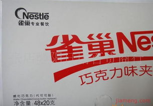 張店嬰陽日用百貨商行加盟連鎖火爆招商中，攜手全球加盟網(wǎng)共創(chuàng)財富未來