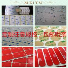 東莞誠達(dá)膠墊制品廠 專注EVA雙面膠與膠墊，為各行業(yè)提供高品質(zhì)解決方案